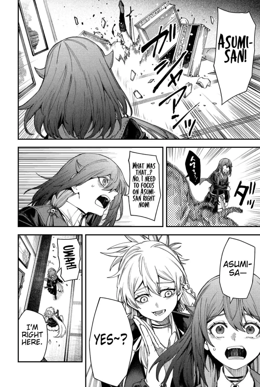 Humanity's Salvation Game Chapter 104 page 12 - 