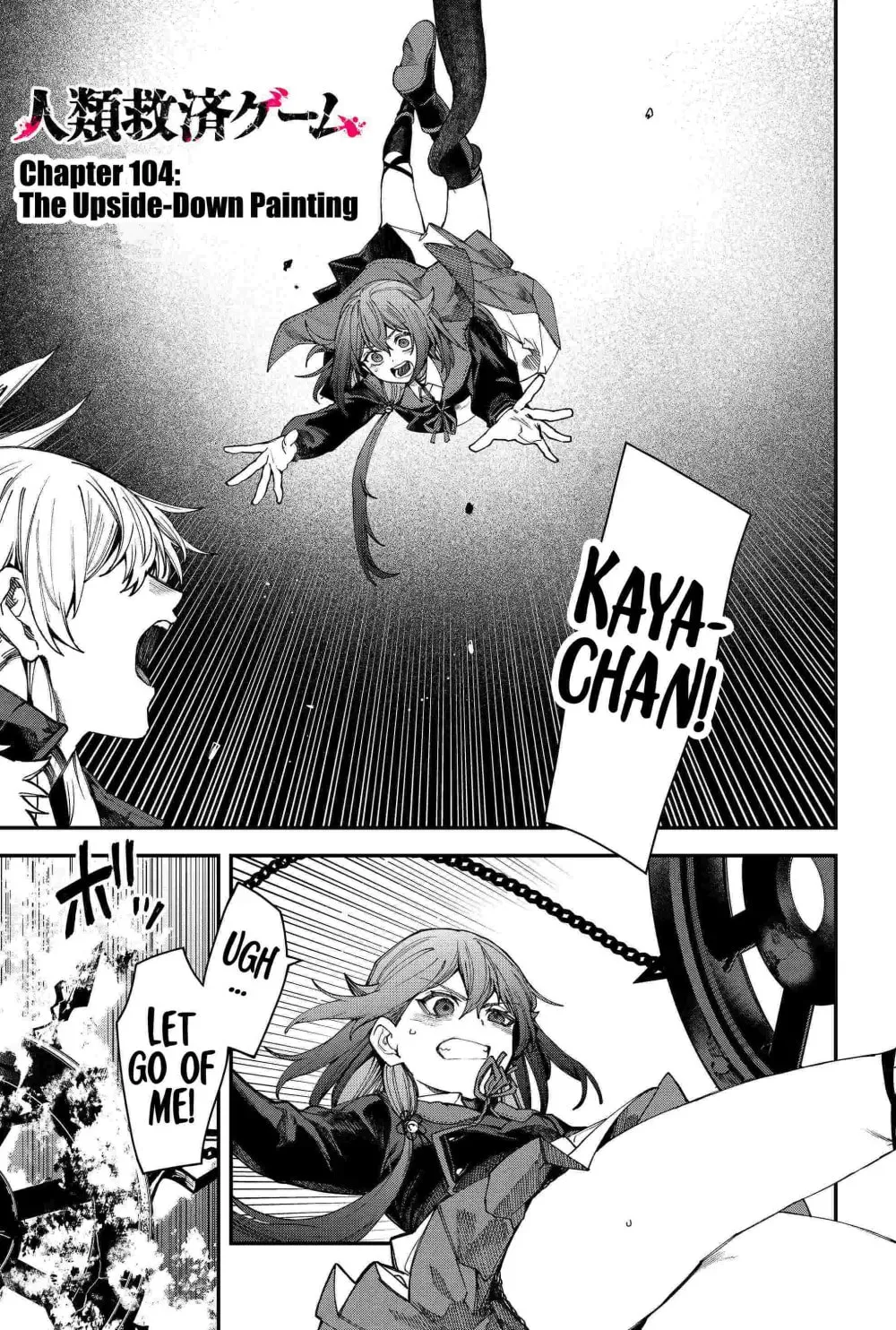Humanity's Salvation Game Chapter 104 page 3 - 