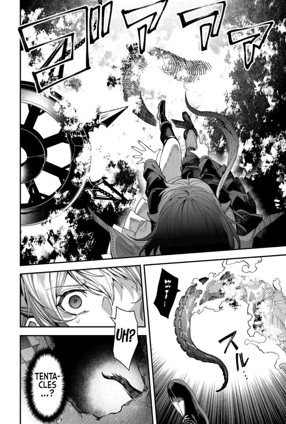 Humanity's Salvation Game Chapter 104 page 4 - 