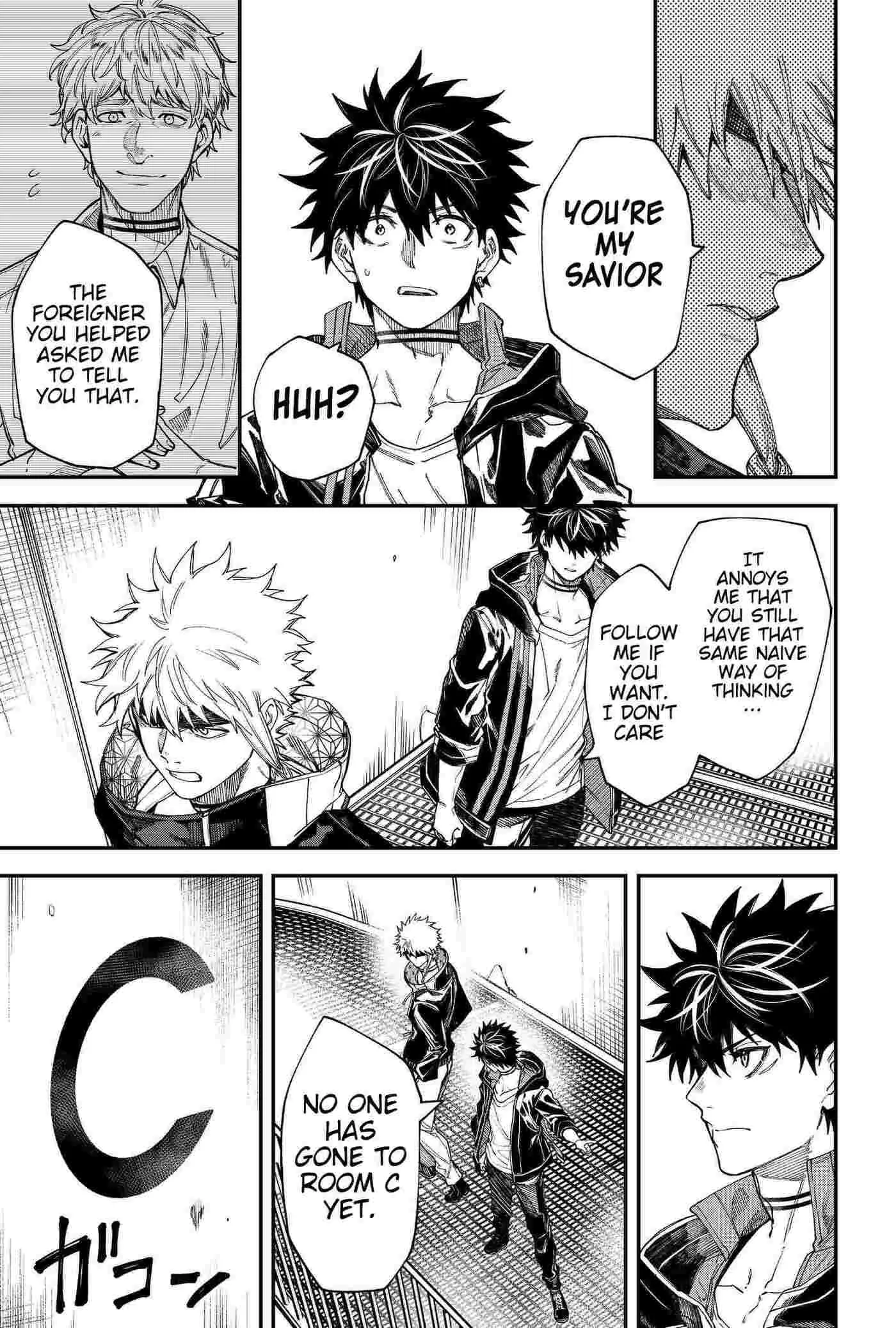 Humanity's Salvation Game Chapter 105 page 11 - 