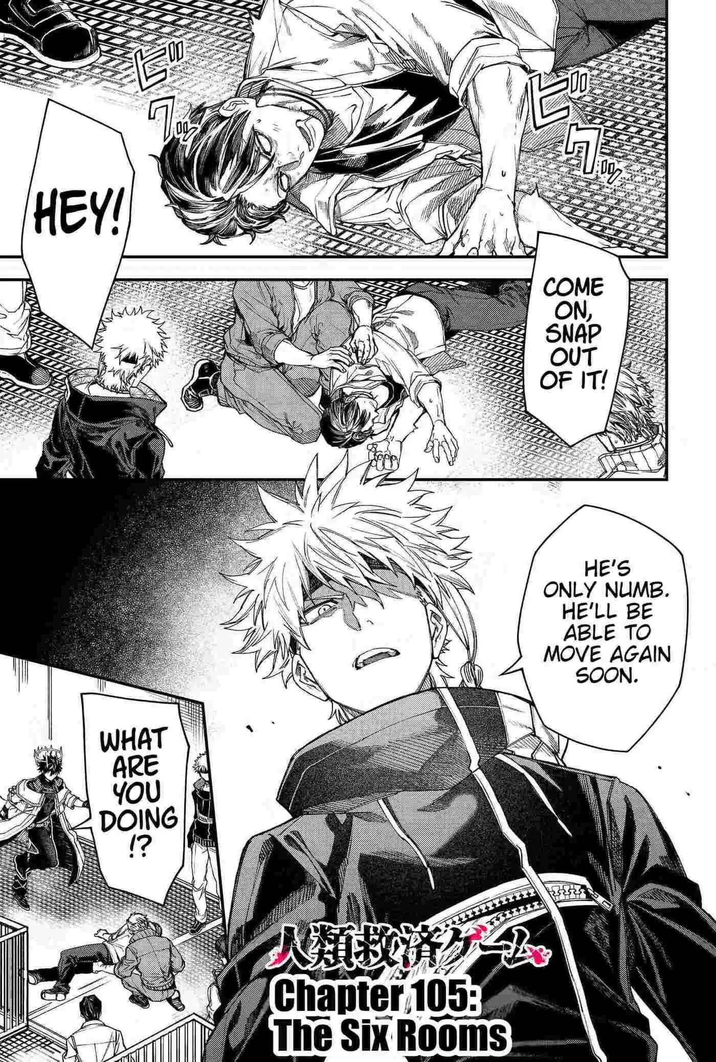 Humanity's Salvation Game Chapter 105 page 3 - 