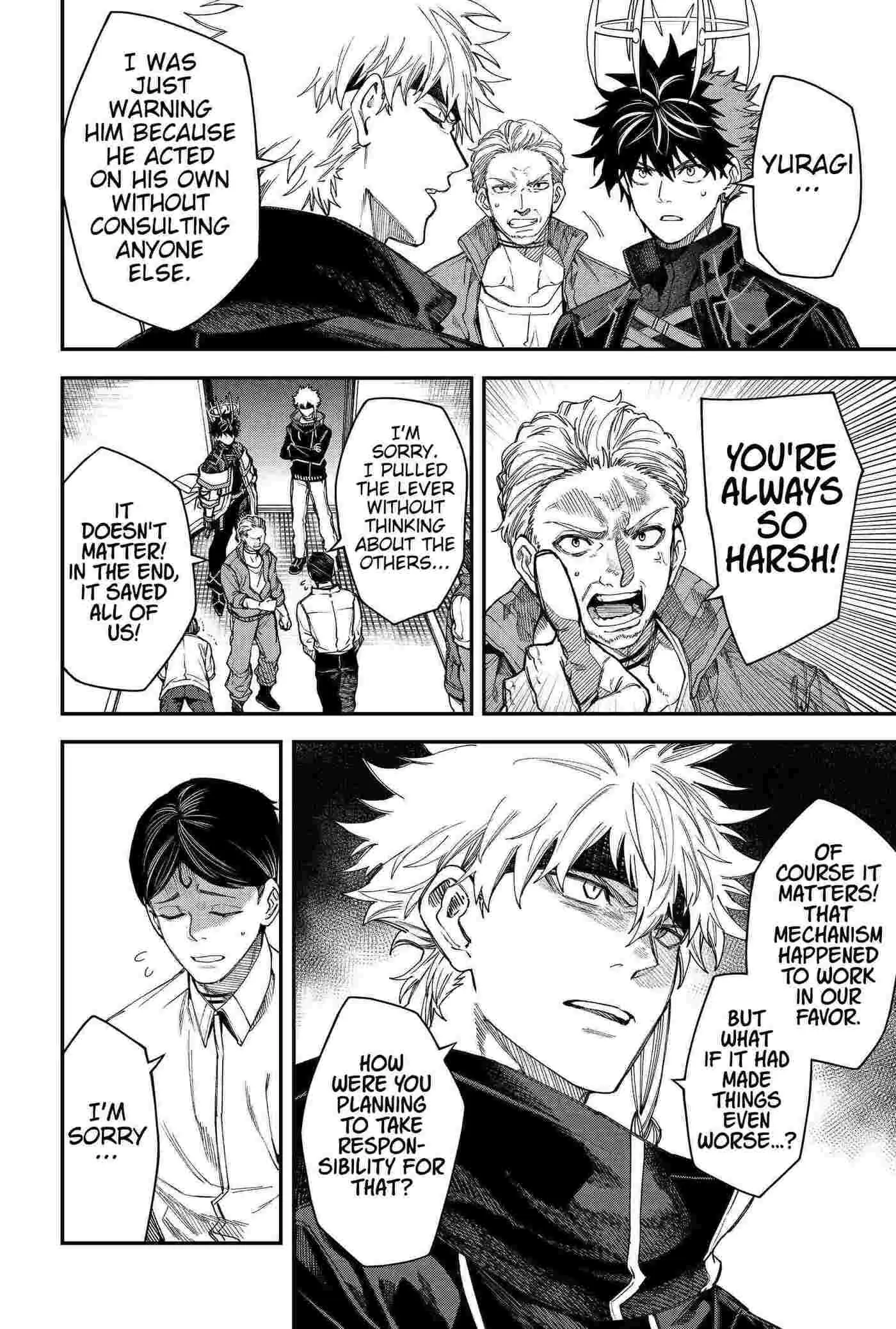 Humanity's Salvation Game Chapter 105 page 4 - 