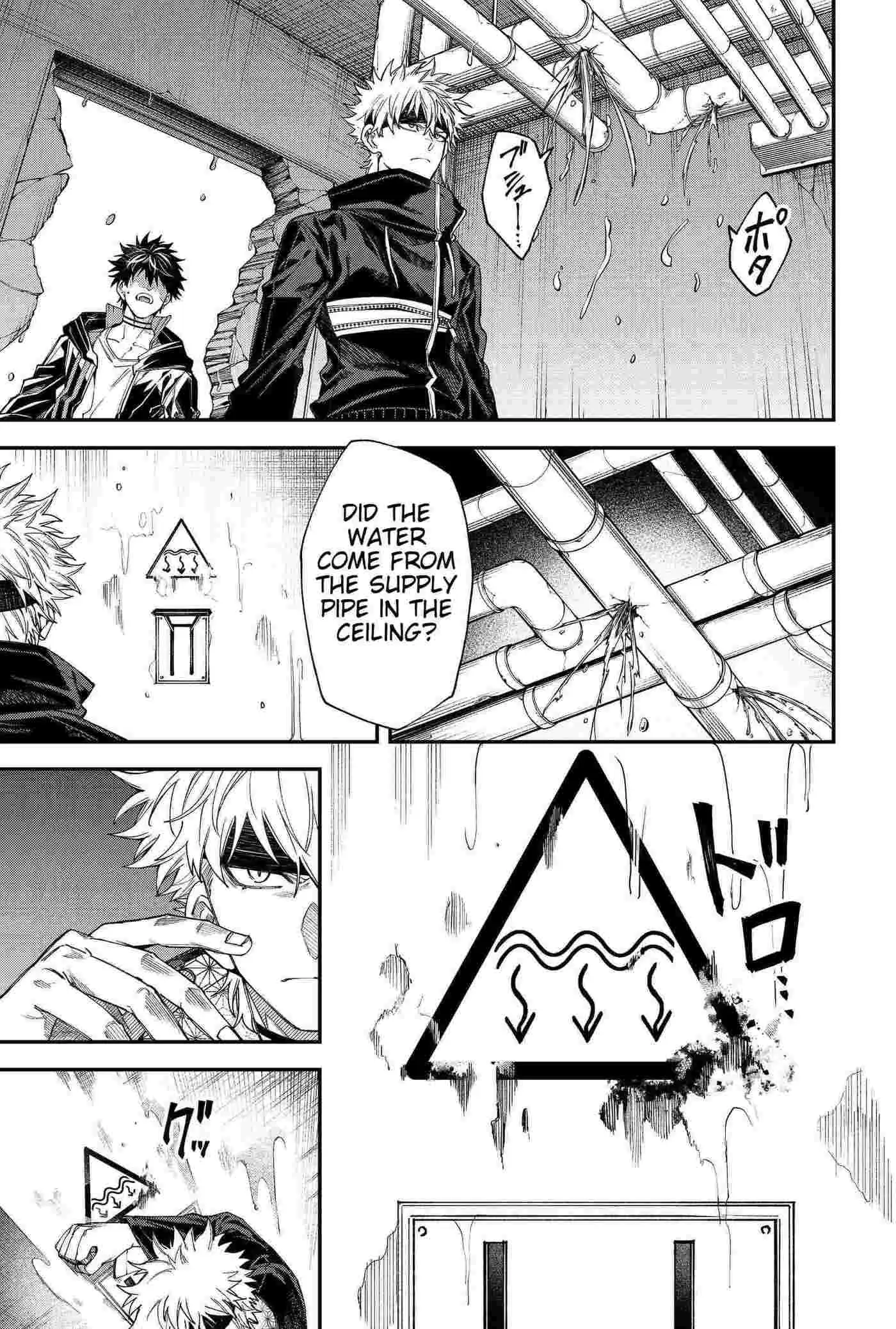 Humanity's Salvation Game Chapter 106 page 7 - 