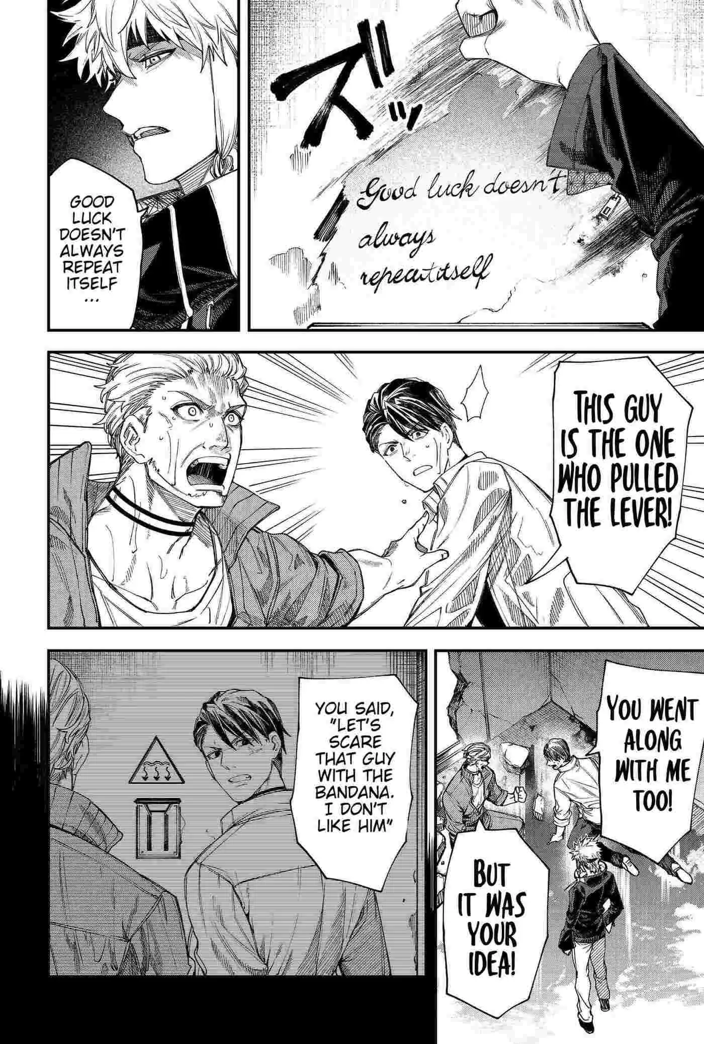 Humanity's Salvation Game Chapter 106 page 8 - 