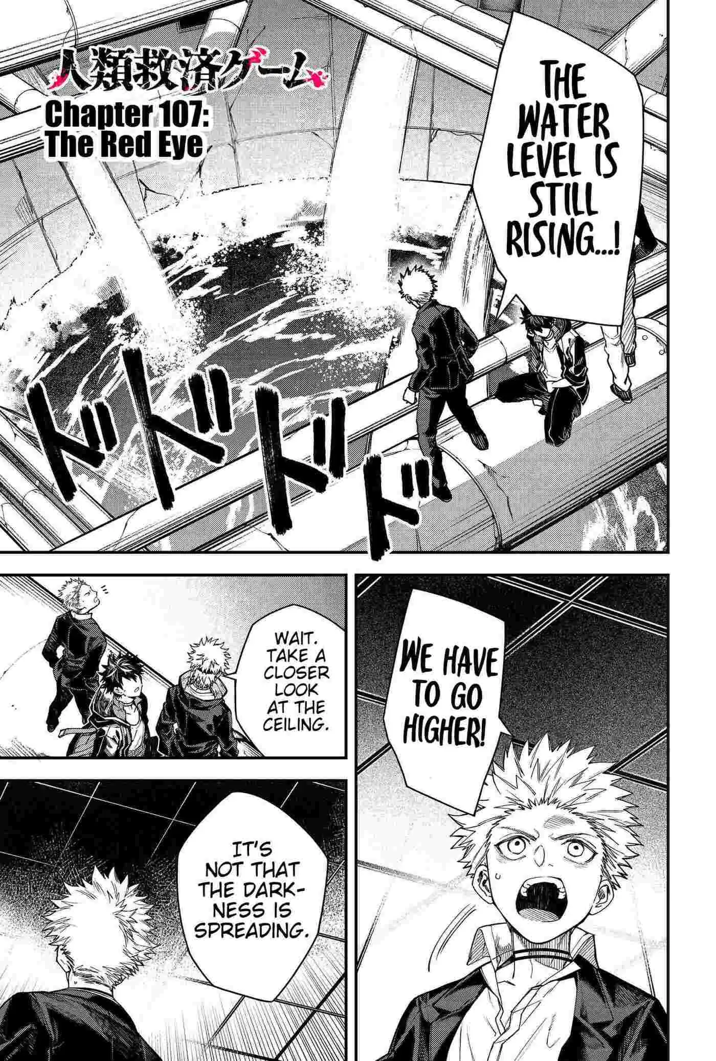 Humanity's Salvation Game Chapter 107 page 3 - 