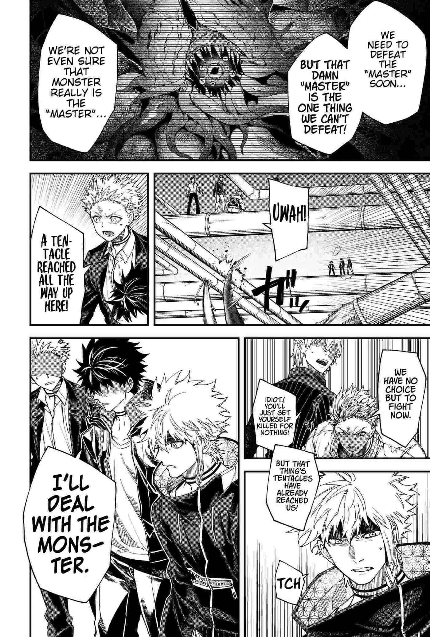 Humanity's Salvation Game Chapter 107 page 6 - 