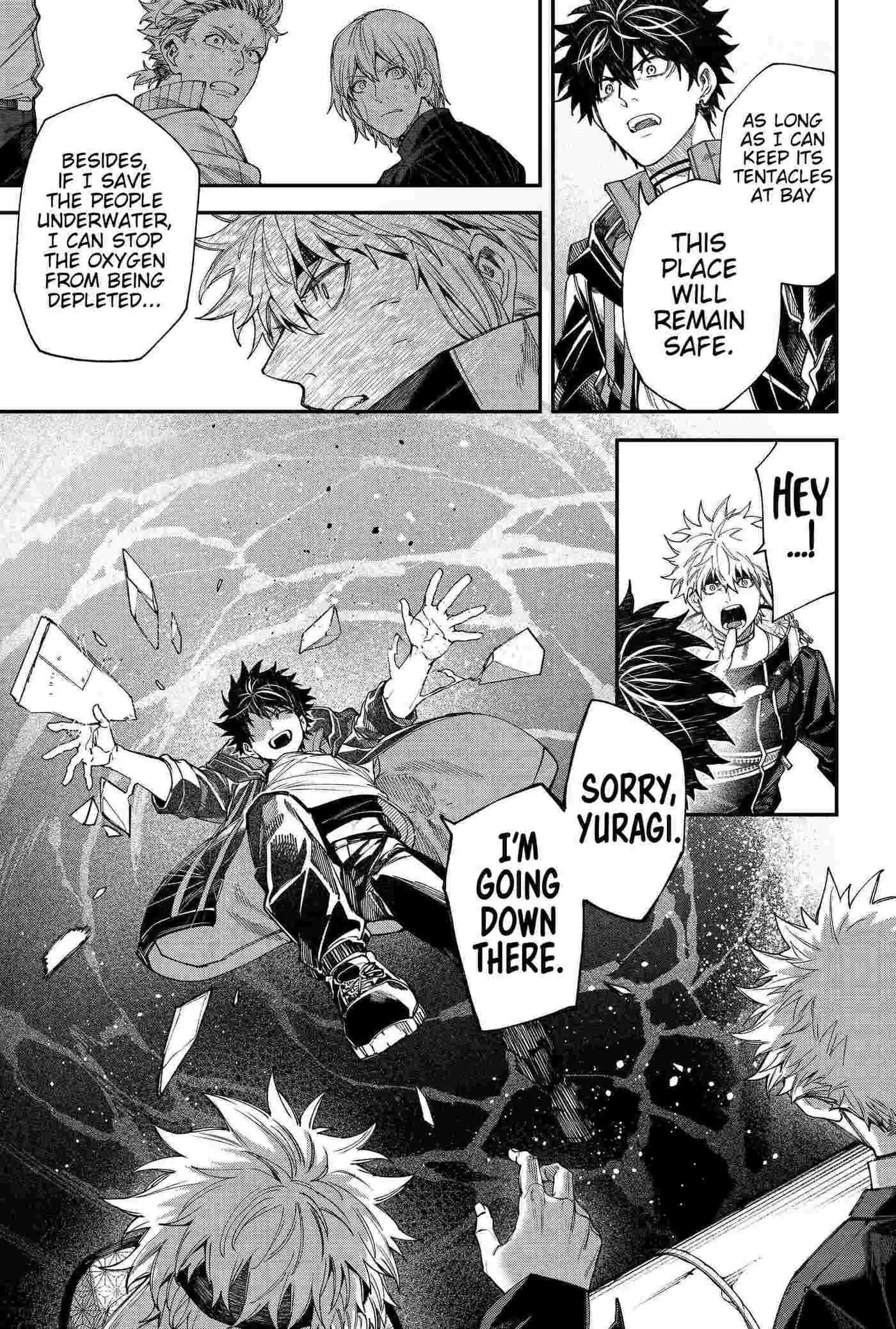 Humanity's Salvation Game Chapter 107 page 7 - 