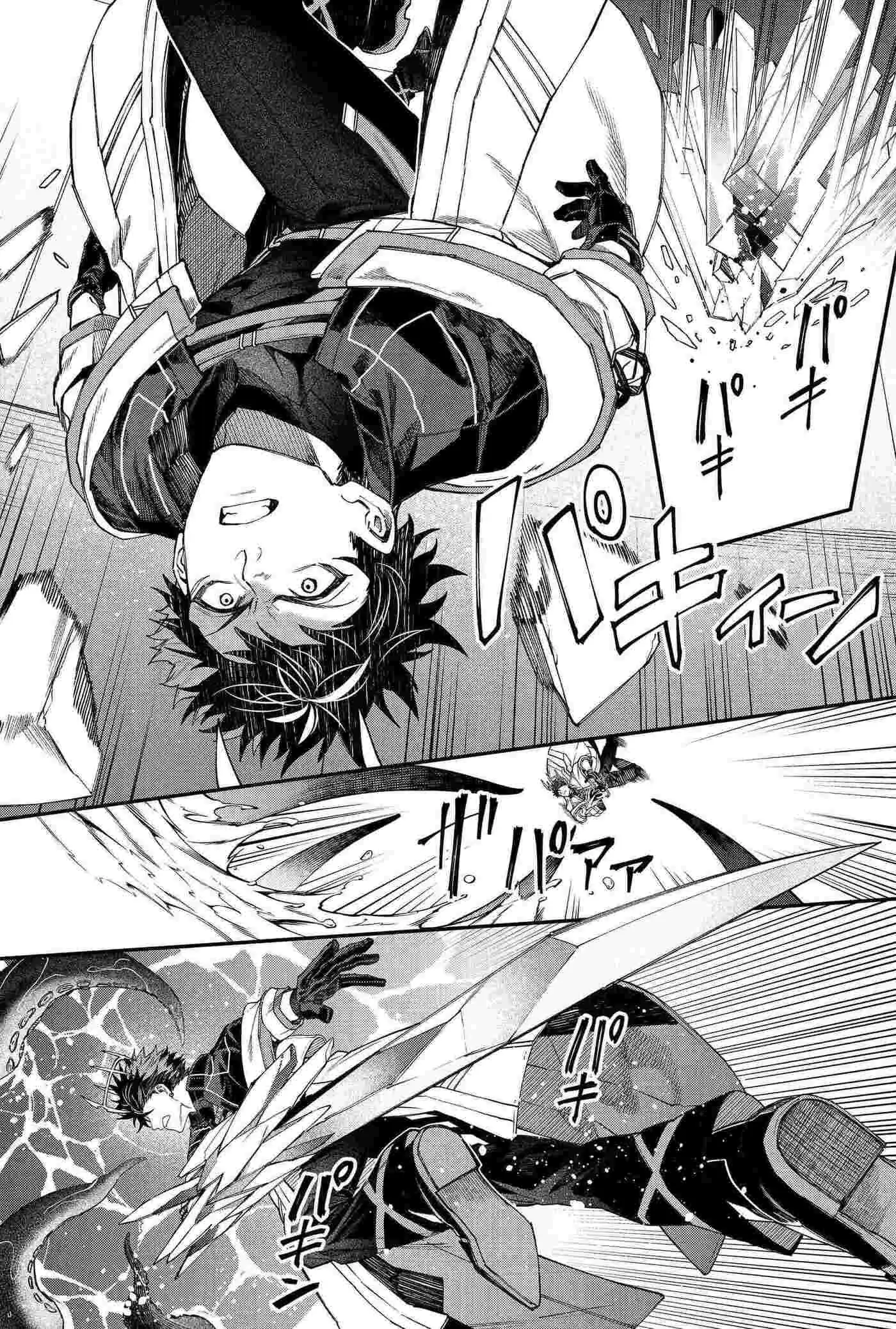 Humanity's Salvation Game Chapter 107 page 8 - 