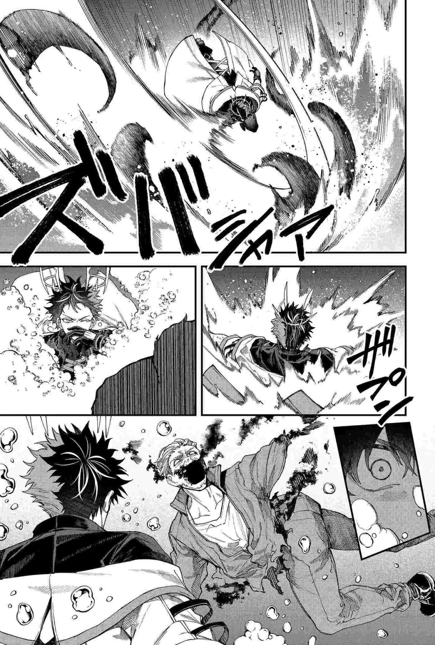 Humanity's Salvation Game Chapter 107 page 9 - 