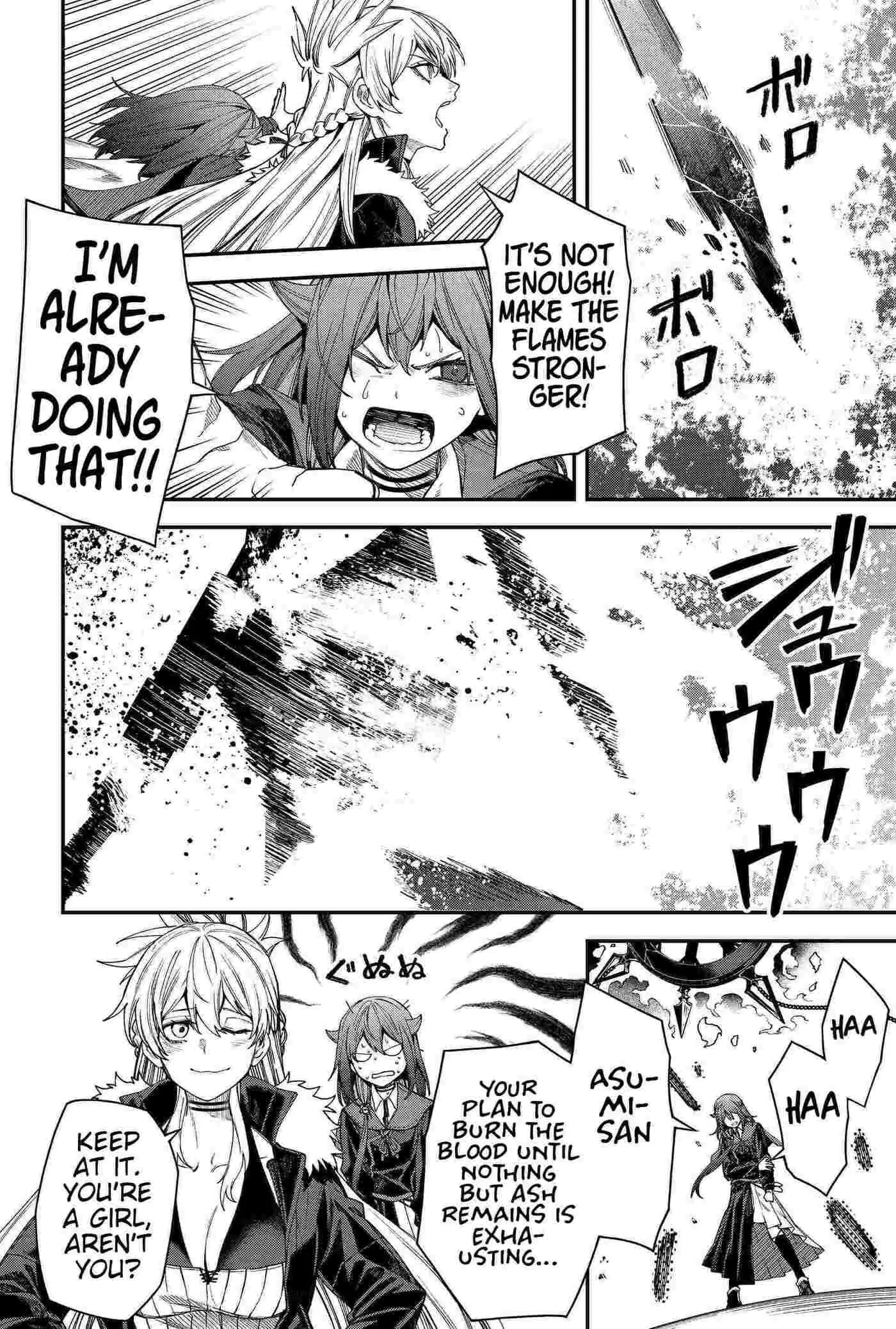 Humanity's Salvation Game Chapter 108 page 12 - 