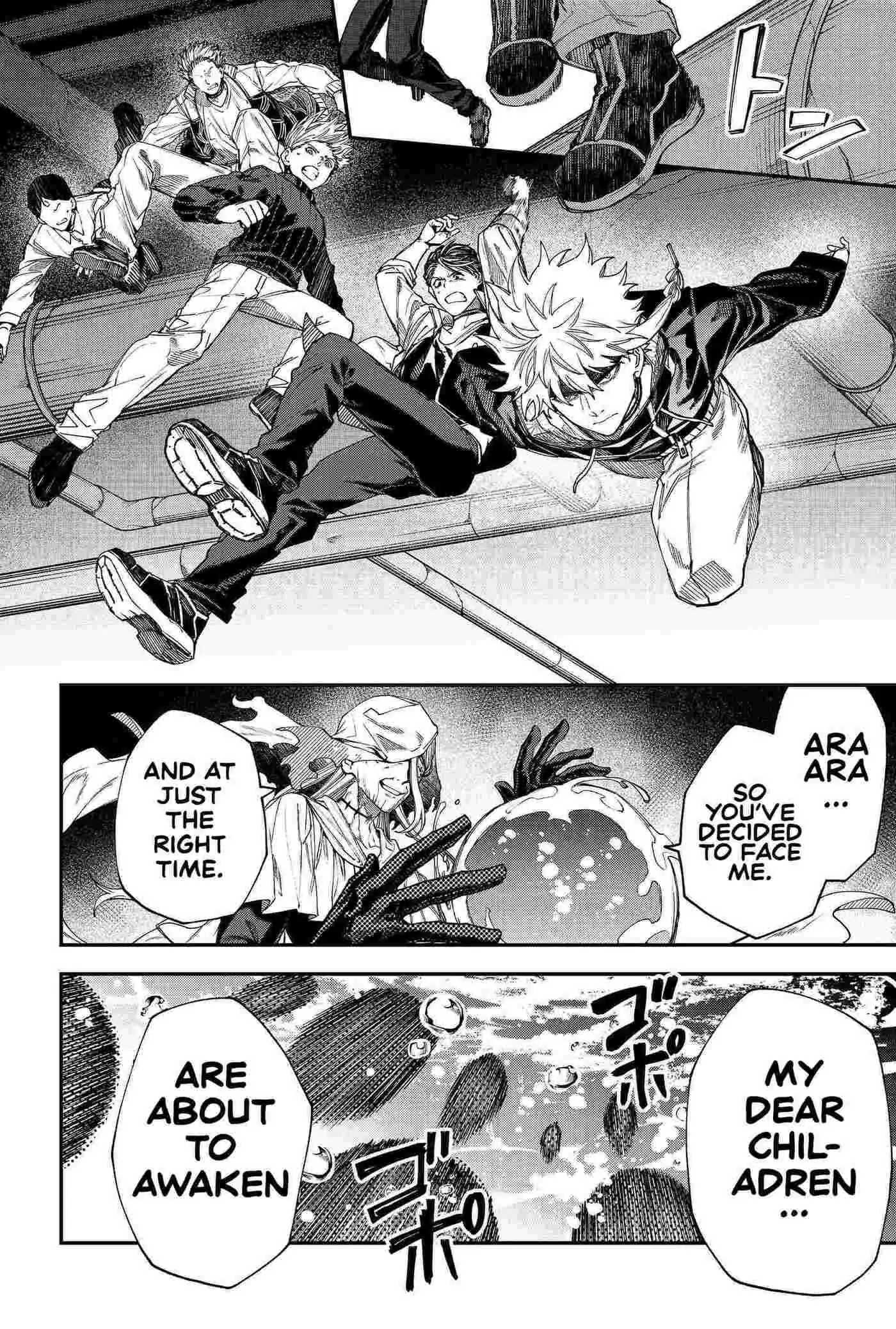 Humanity's Salvation Game Chapter 109 page 14 - 