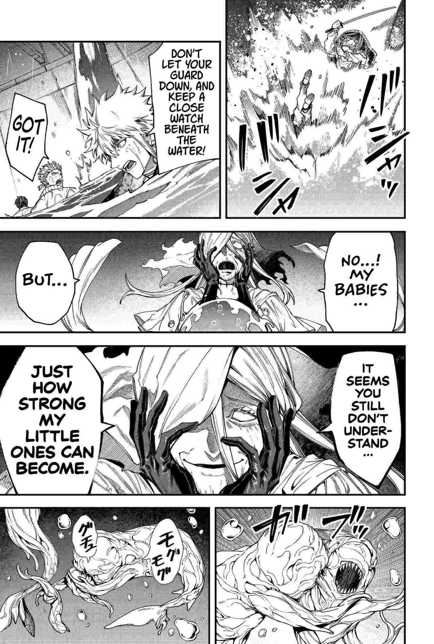 Humanity's Salvation Game Chapter 109 page 17 - 