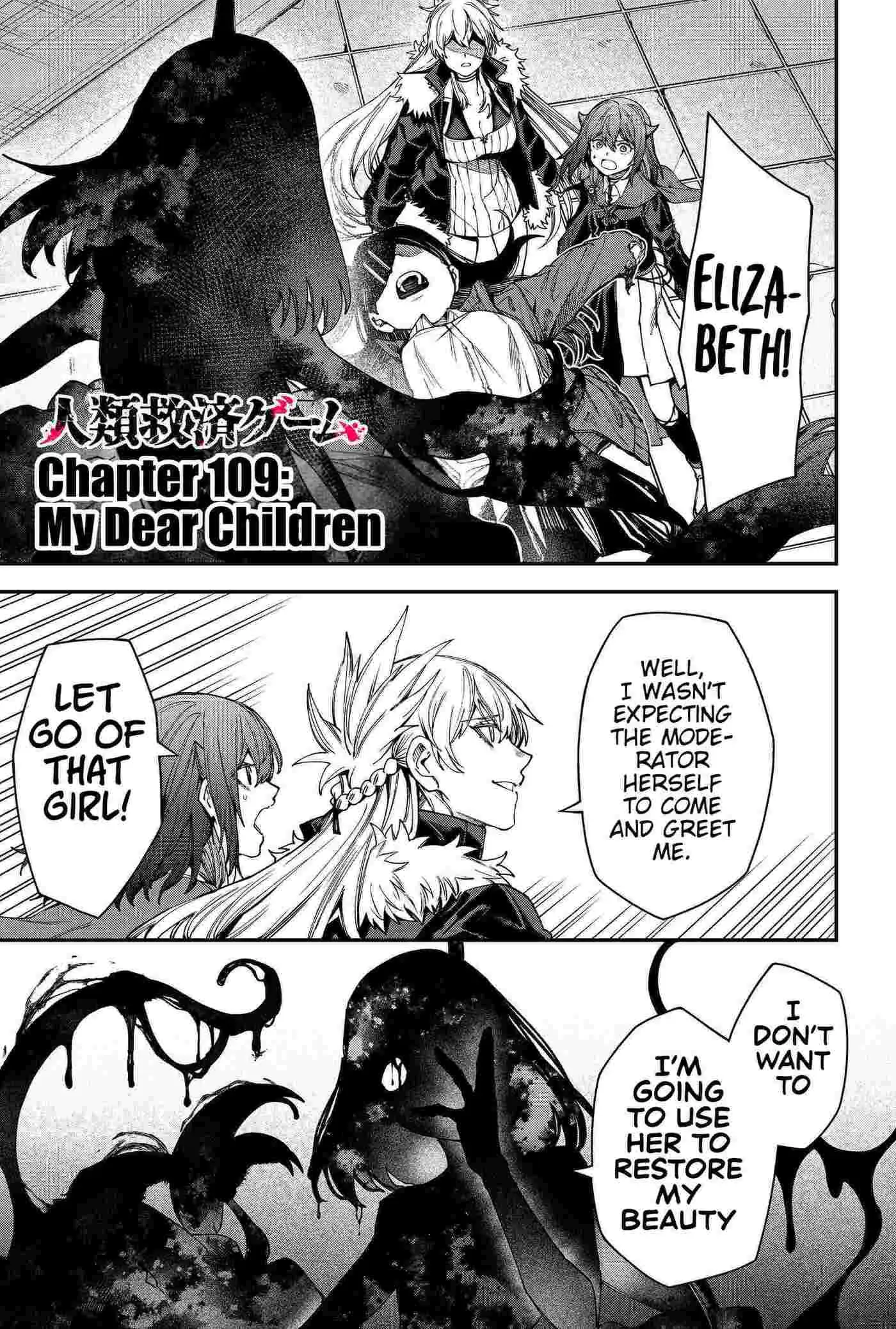 Humanity's Salvation Game Chapter 109 page 3 - 