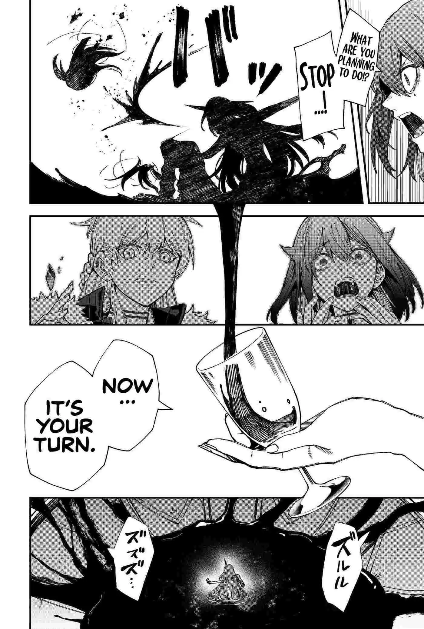 Humanity's Salvation Game Chapter 109 page 8 - 