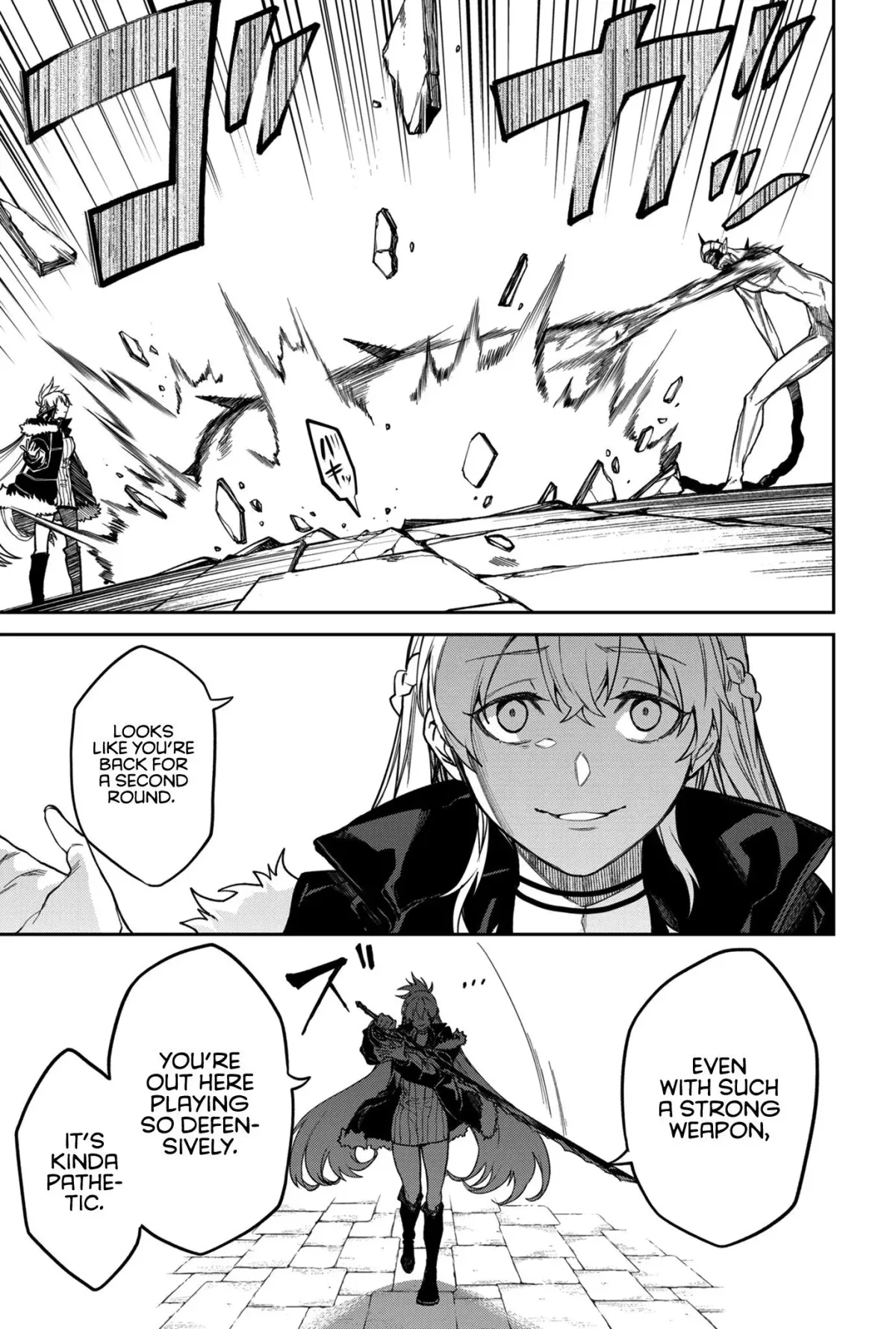 Humanity's Salvation Game Chapter 11 page 12 - 