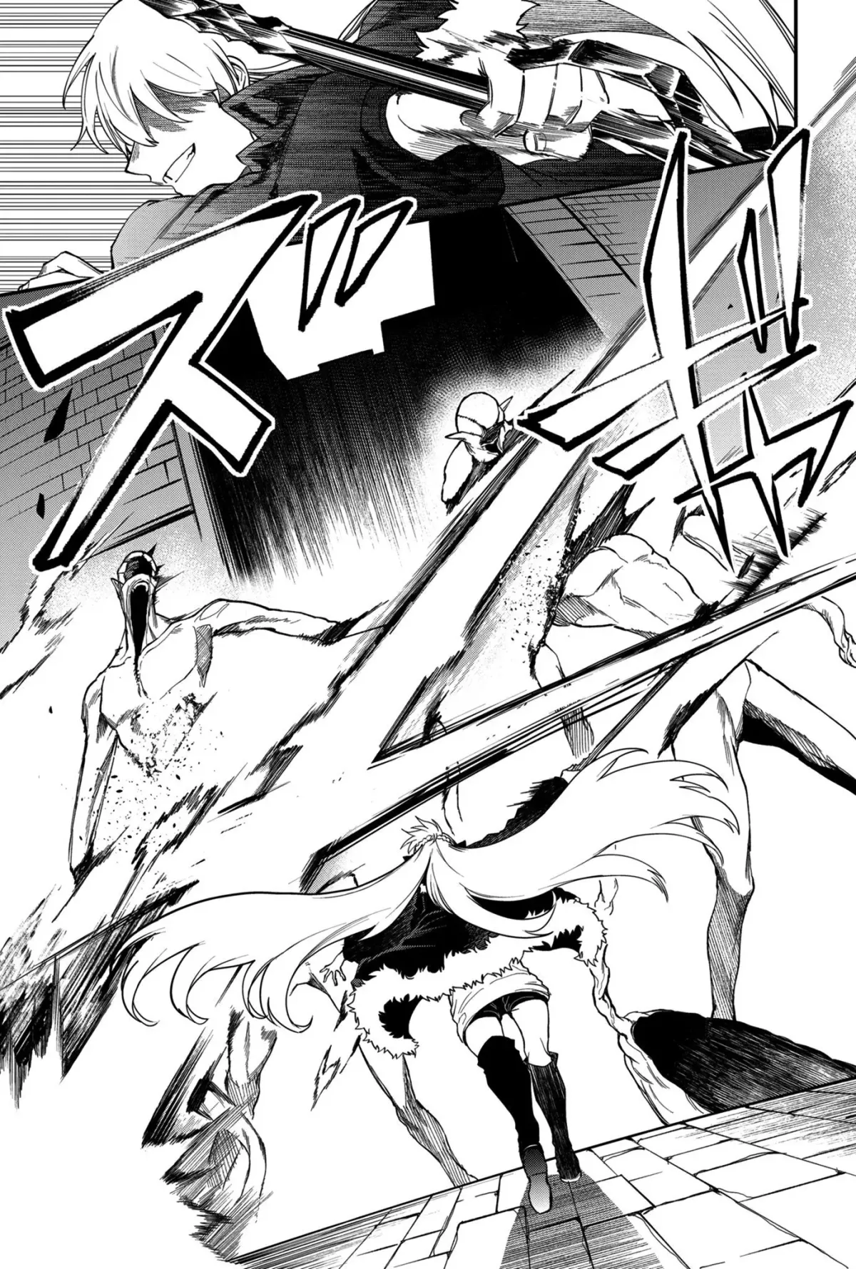 Humanity's Salvation Game Chapter 11 page 14 - 