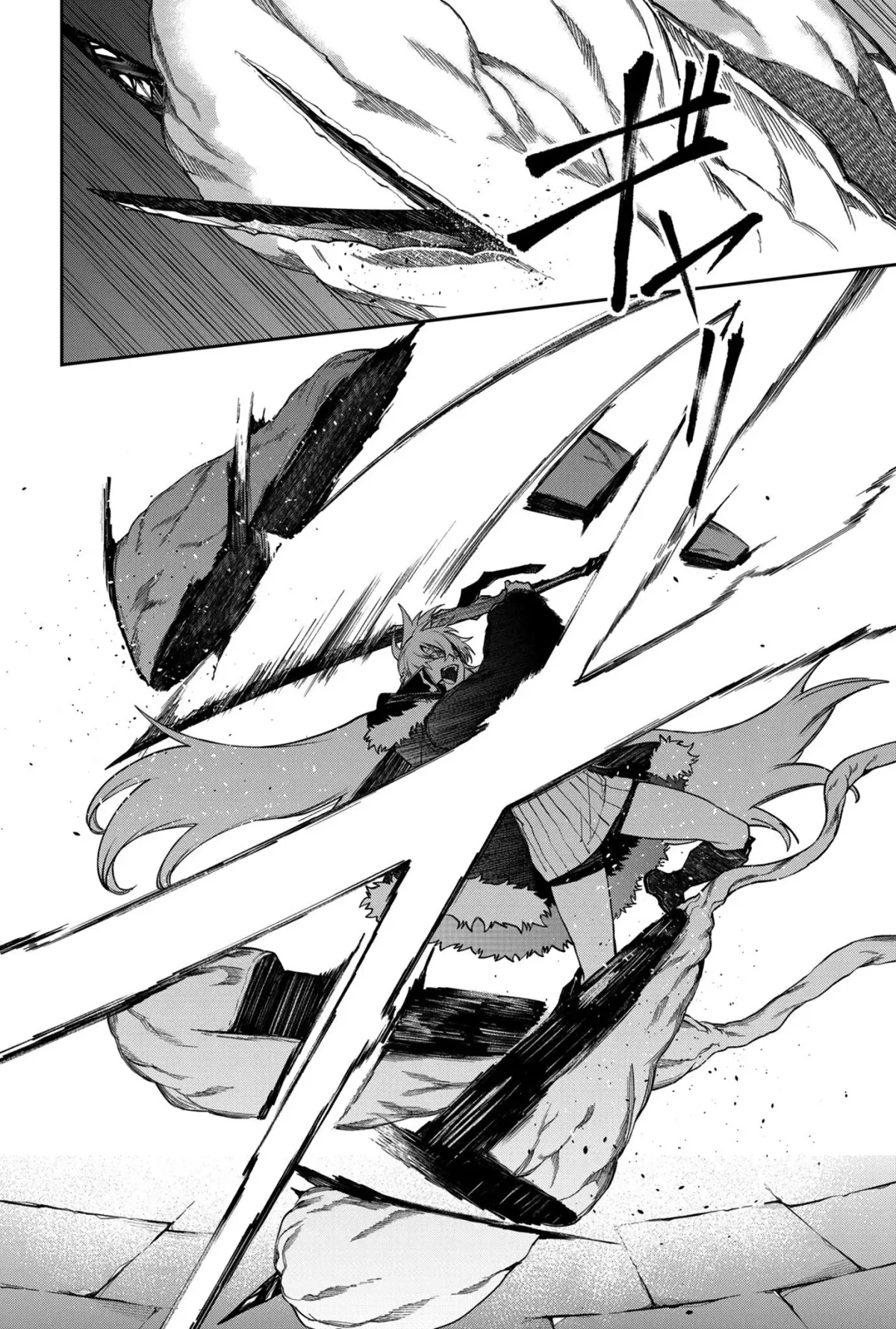 Humanity's Salvation Game Chapter 11 page 9 - 