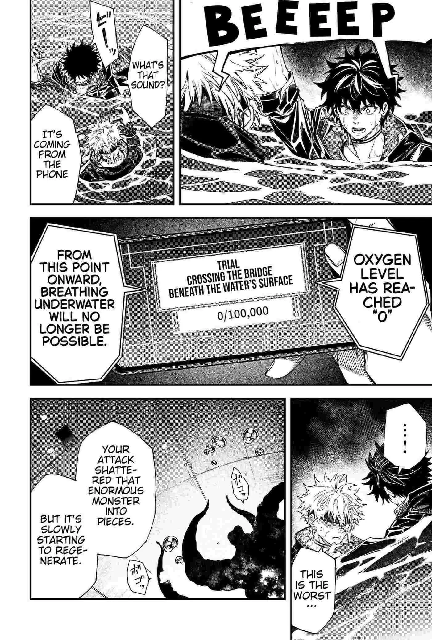Humanity's Salvation Game Chapter 110 page 14 - 