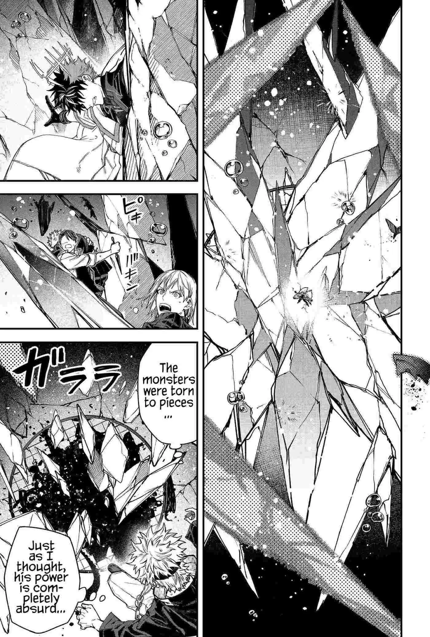Humanity's Salvation Game Chapter 110 page 9 - 