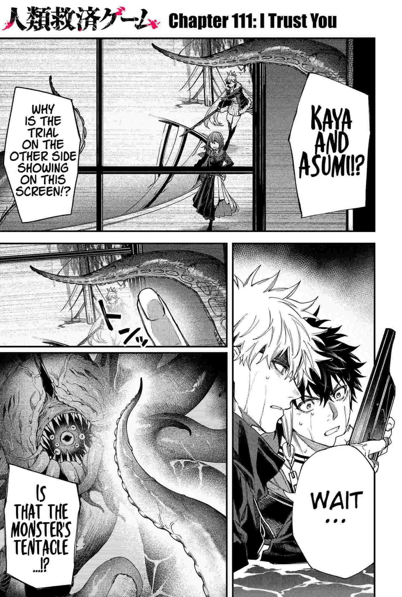 Humanity's Salvation Game Chapter 111 page 3 - 