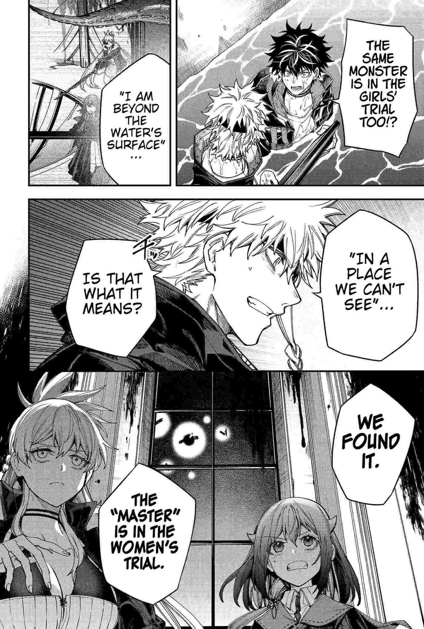 Humanity's Salvation Game Chapter 111 page 4 - 