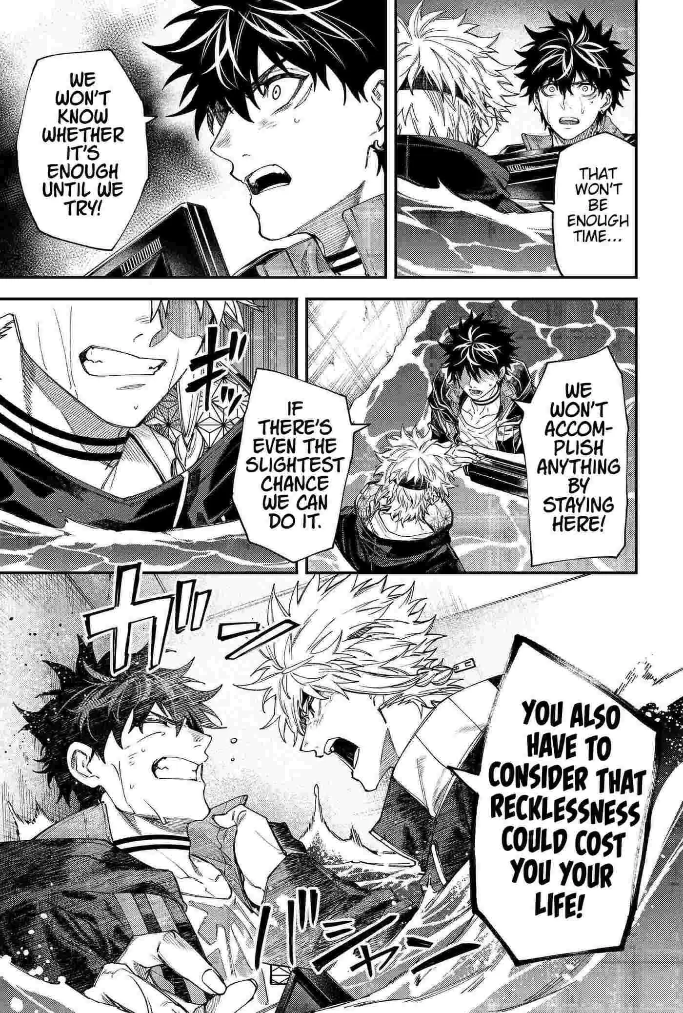 Humanity's Salvation Game Chapter 111 page 7 - 