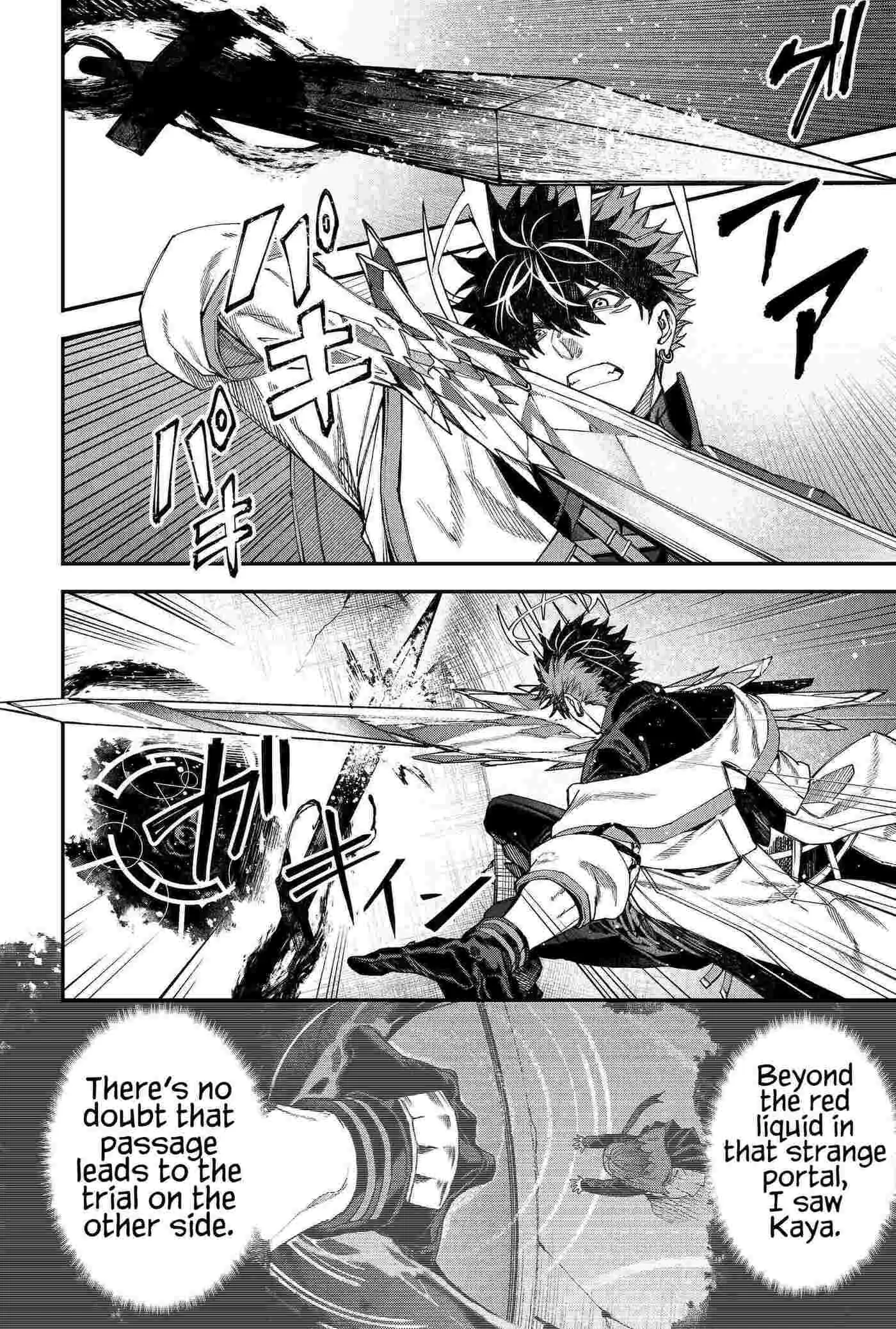 Humanity's Salvation Game Chapter 112 page 4 - 