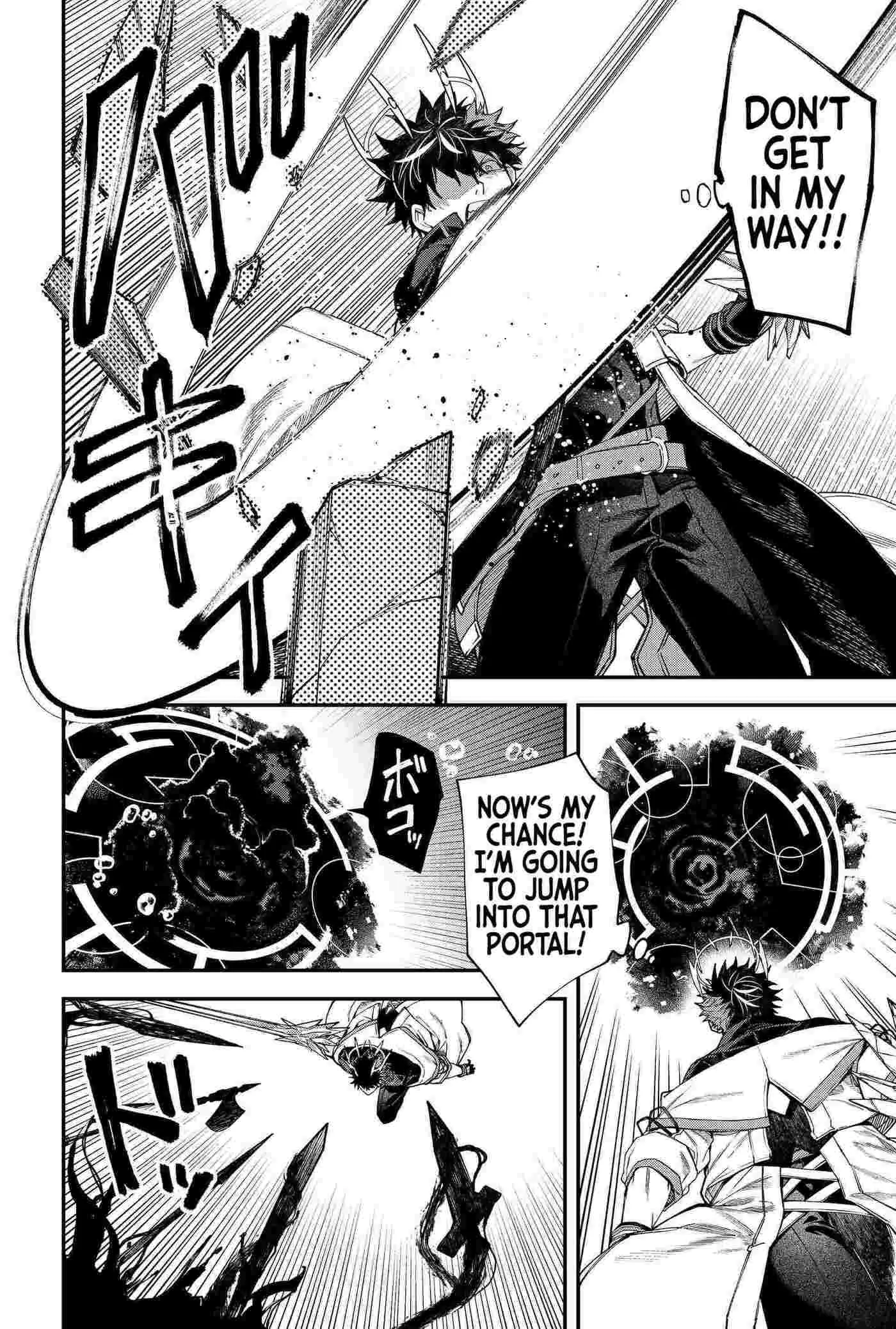 Humanity's Salvation Game Chapter 112 page 6 - 