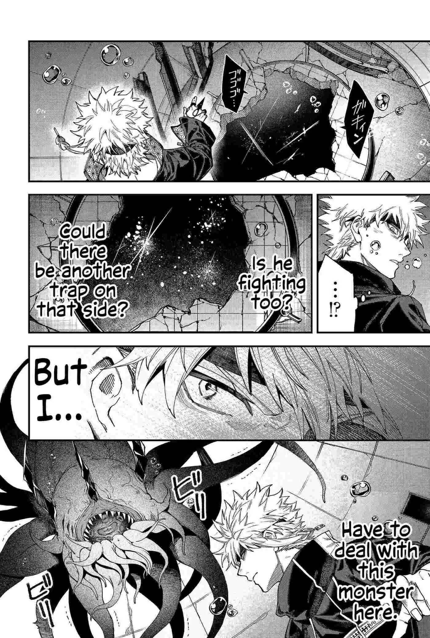 Humanity's Salvation Game Chapter 112 page 8 - 