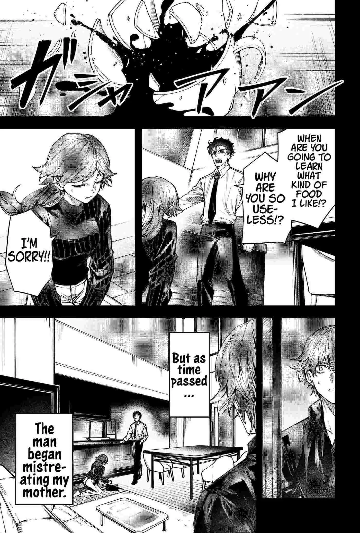 Humanity's Salvation Game Chapter 113 page 7 - 