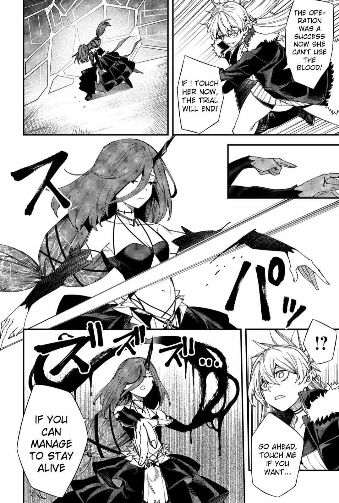 Humanity's Salvation Game Chapter 114 page 12 - 