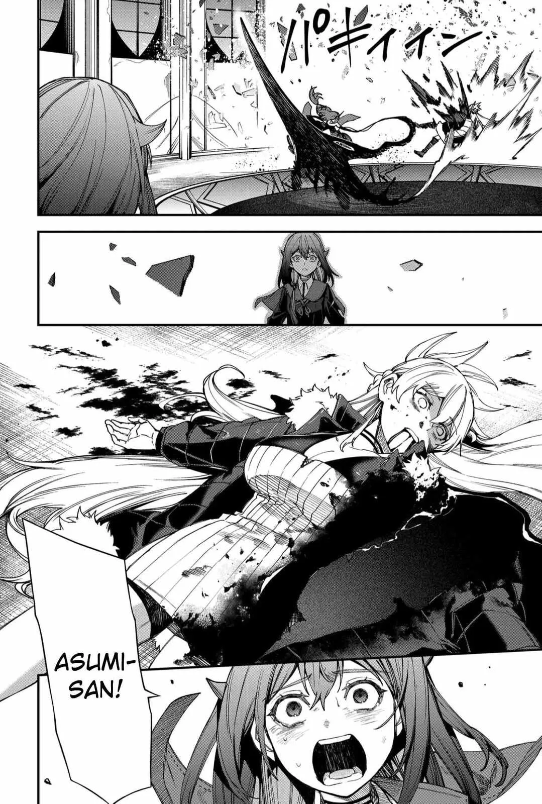 Humanity's Salvation Game Chapter 114 page 14 - 