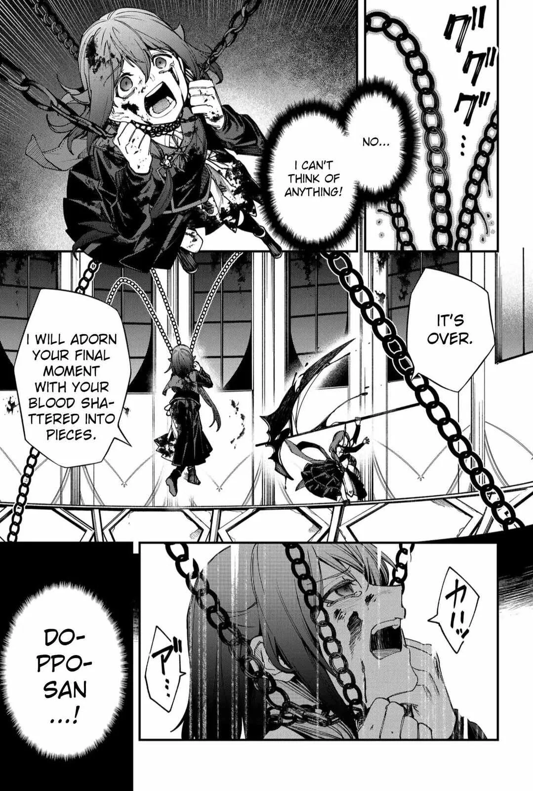 Humanity's Salvation Game Chapter 114 page 17 - 