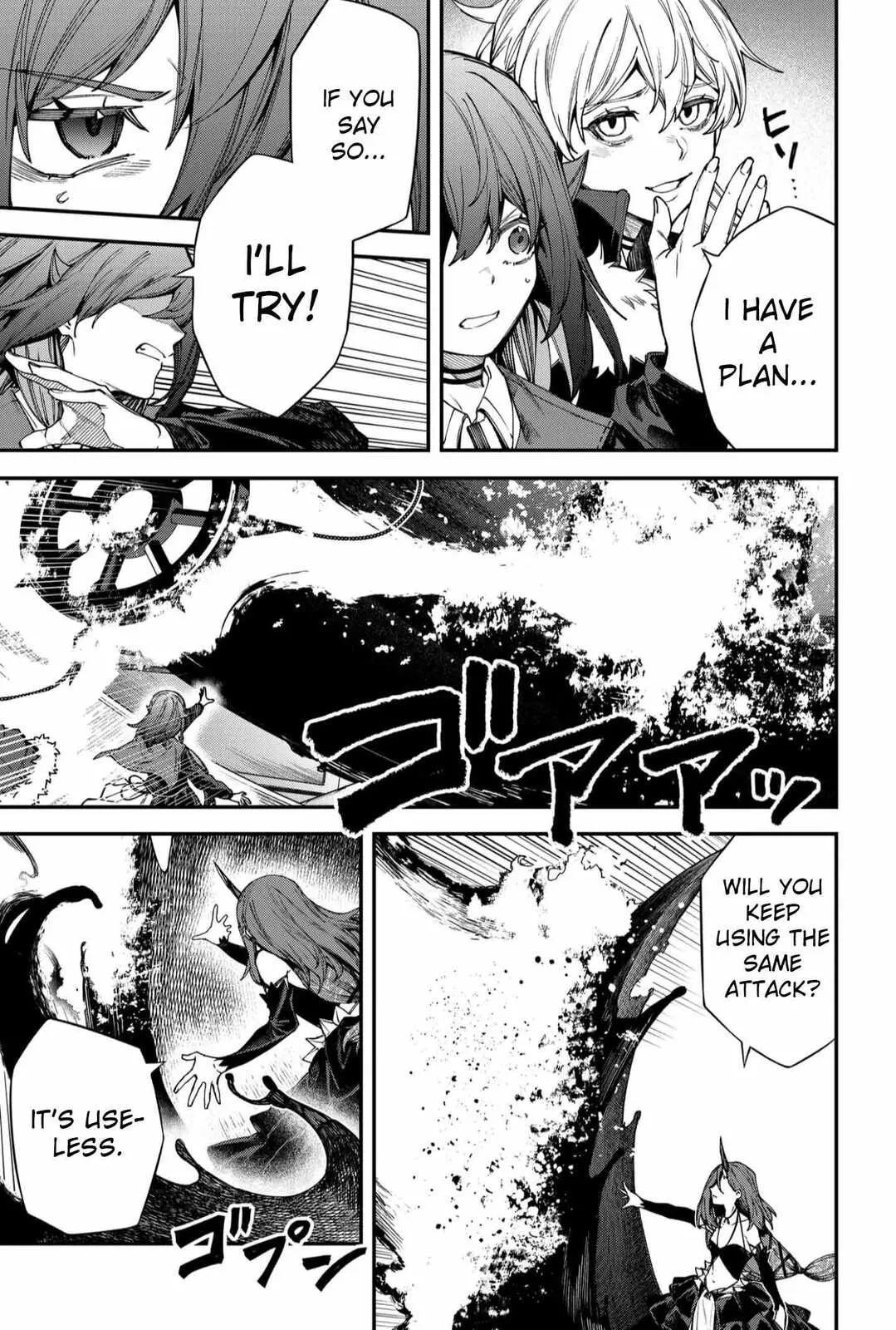 Humanity's Salvation Game Chapter 114 page 7 - 