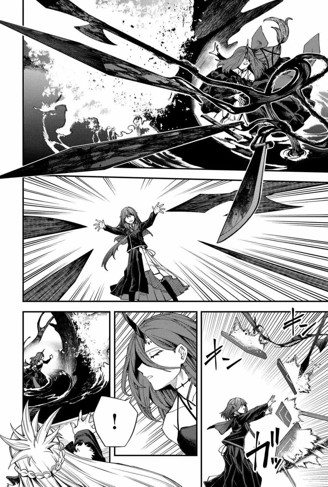 Humanity's Salvation Game Chapter 114 page 8 - 