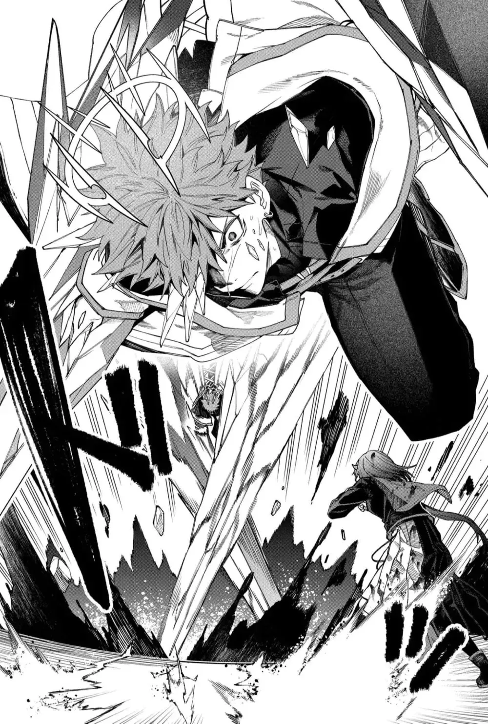 Humanity's Salvation Game Chapter 115 page 16 - 