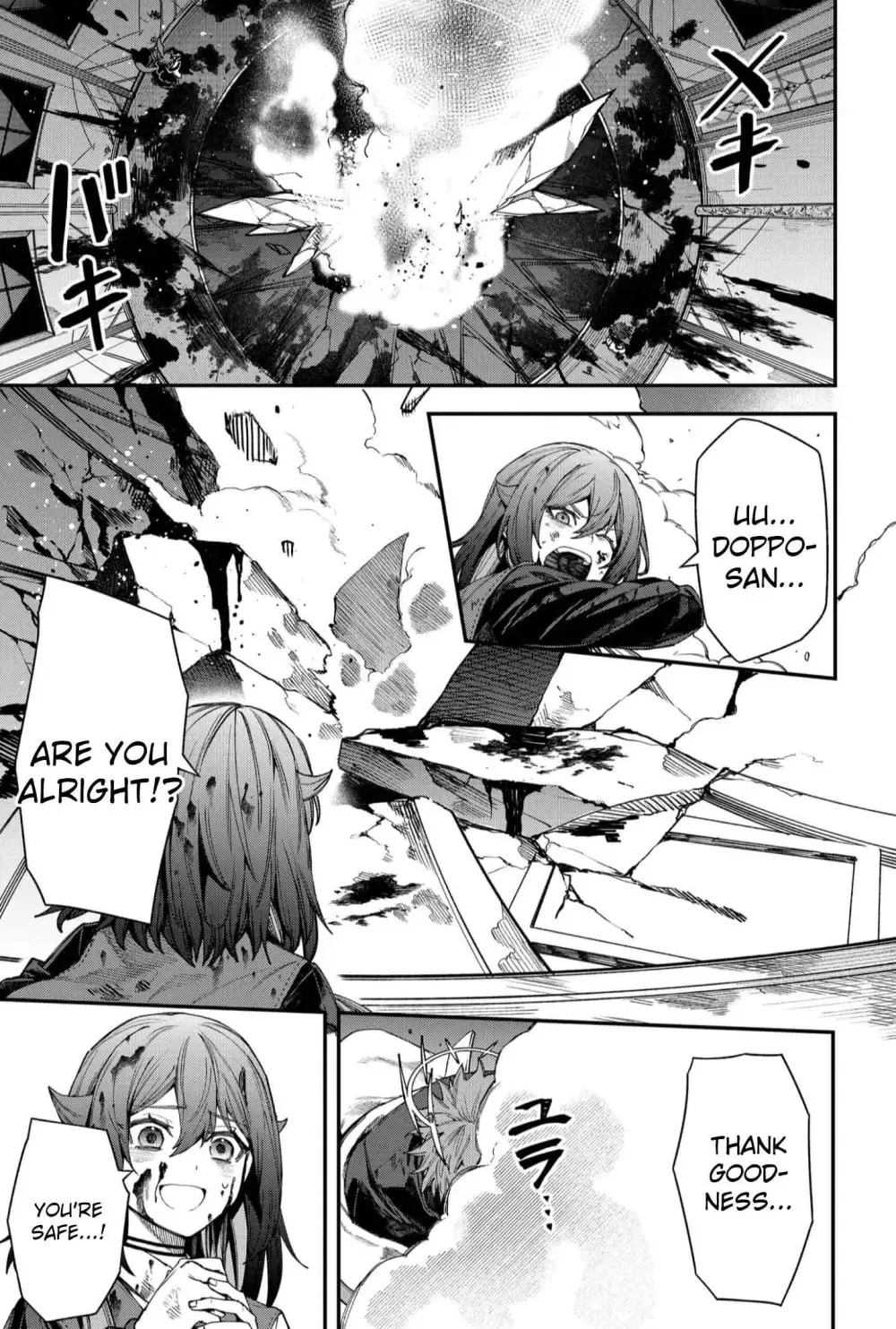 Humanity's Salvation Game Chapter 115 page 17 - 