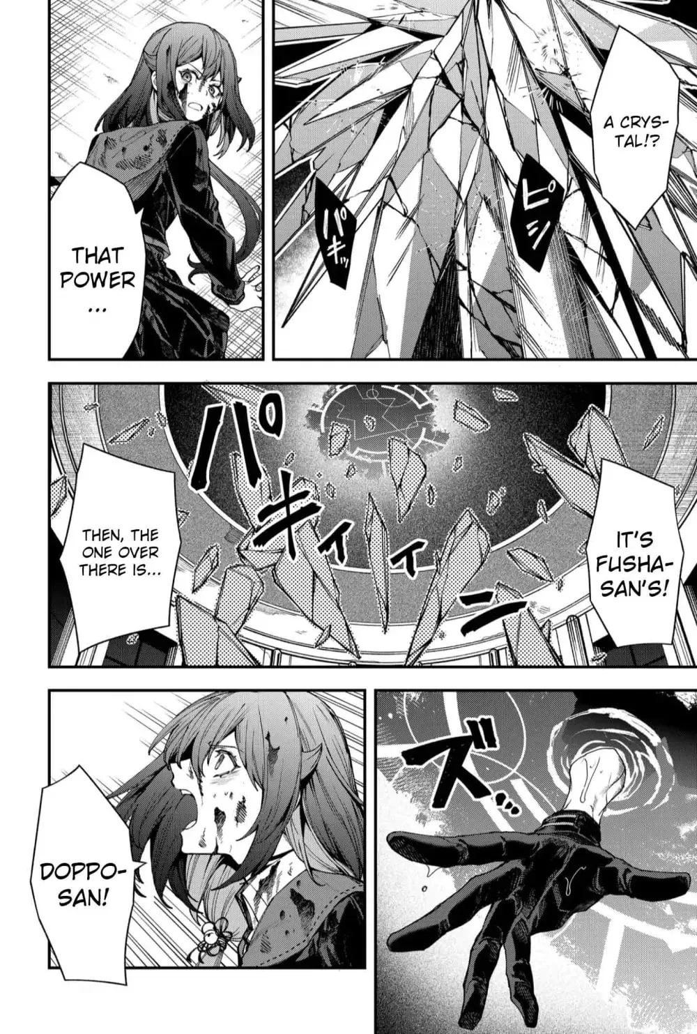 Humanity's Salvation Game Chapter 115 page 4 - 