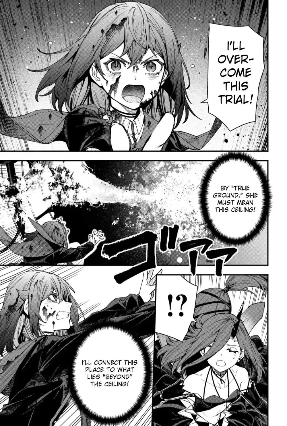 Humanity's Salvation Game Chapter 115 page 7 - 