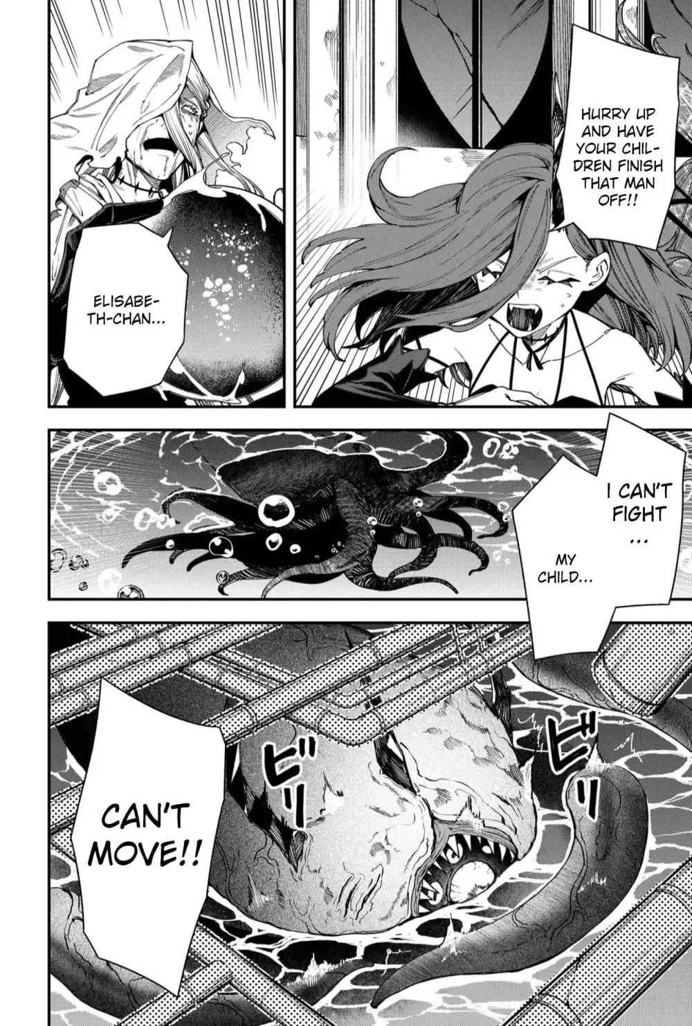 Humanity's Salvation Game Chapter 115 page 10 - 