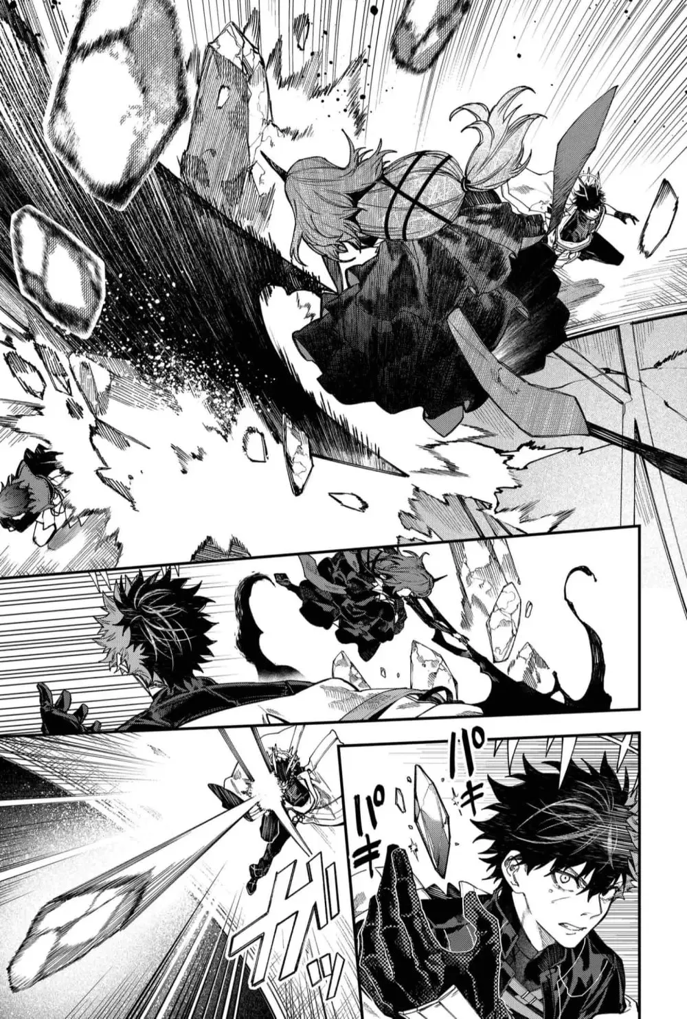 Humanity's Salvation Game Chapter 116 page 11 - 