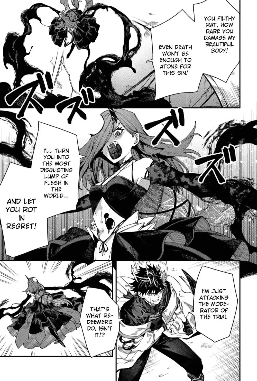 Humanity's Salvation Game Chapter 116 page 13 - 