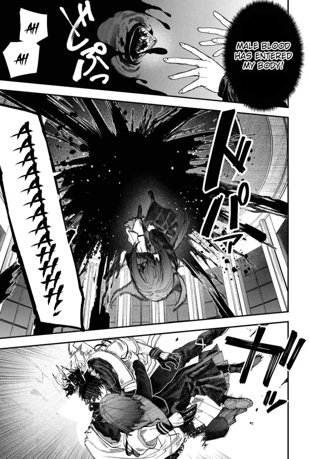 Humanity's Salvation Game Chapter 116 page 15 - 