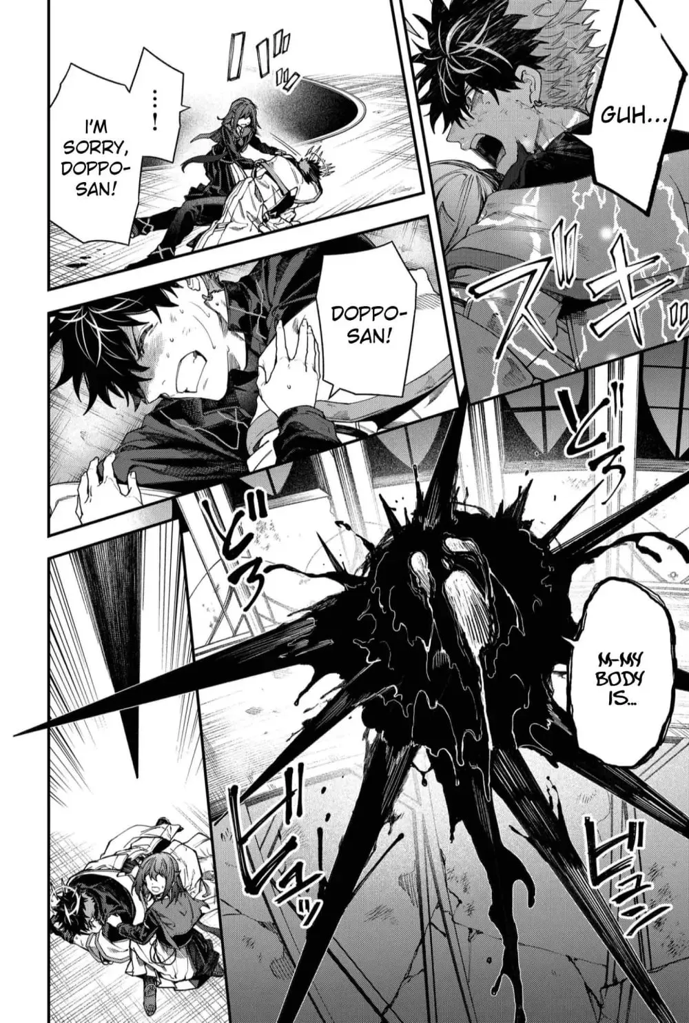 Humanity's Salvation Game Chapter 116 page 16 - 