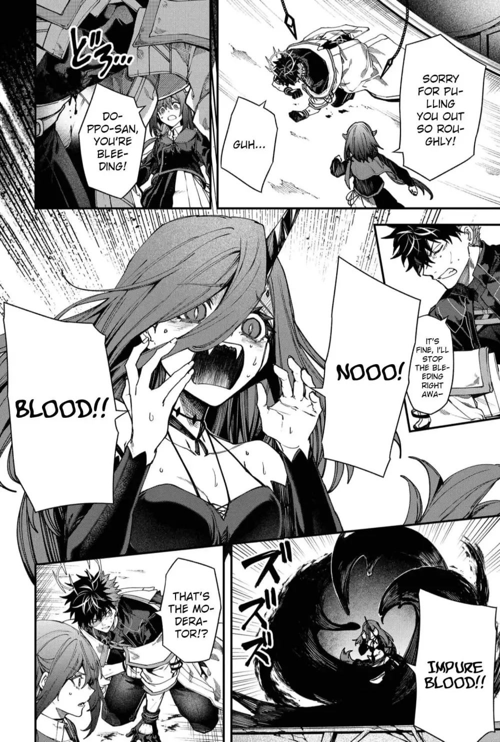 Humanity's Salvation Game Chapter 116 page 6 - 