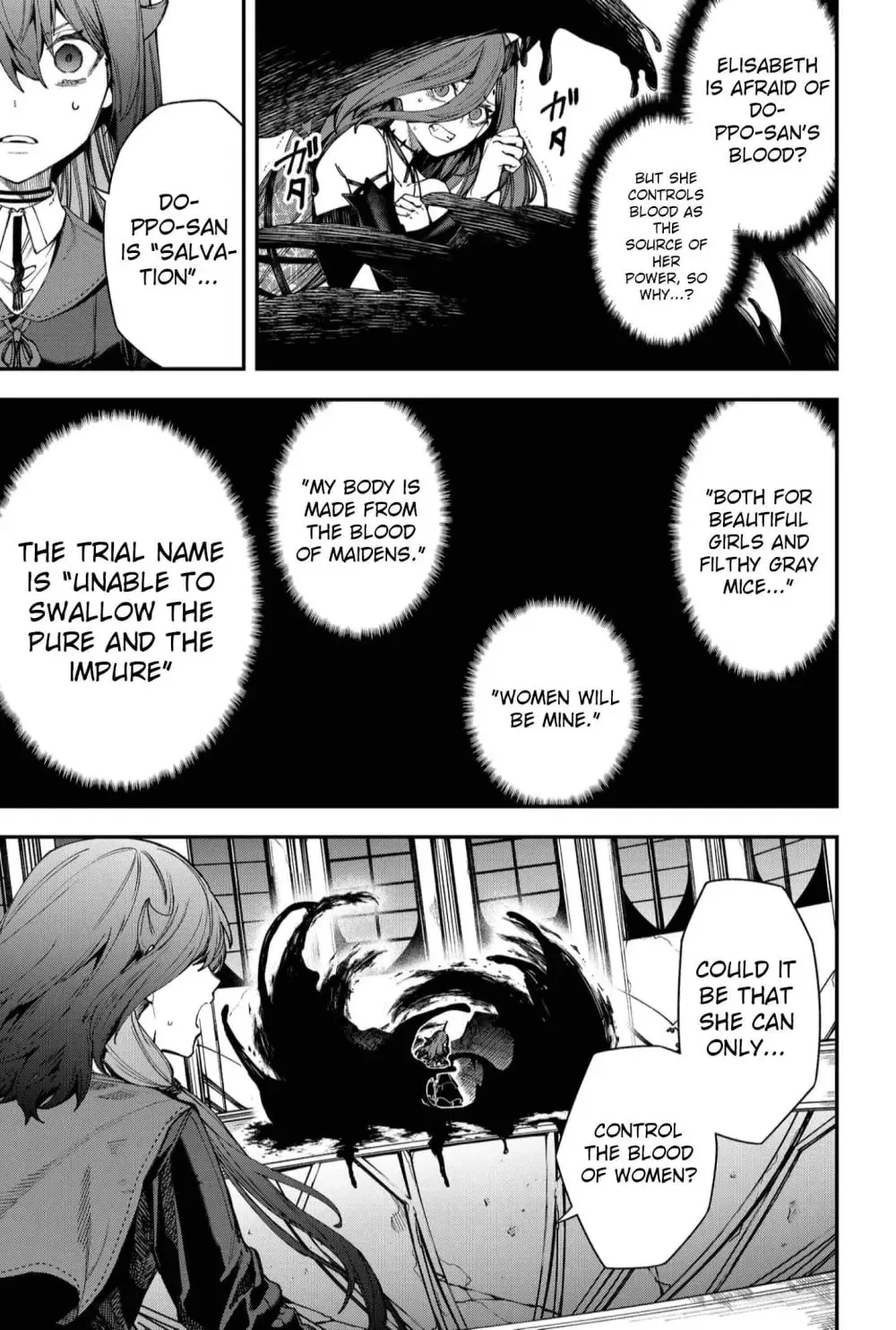 Humanity's Salvation Game Chapter 116 page 7 - 
