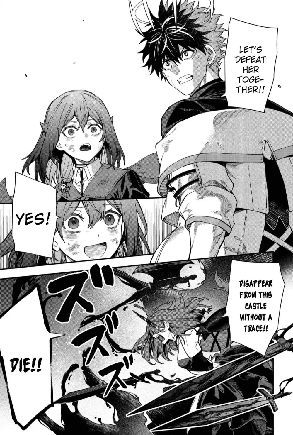 Humanity's Salvation Game Chapter 116 page 9 - 