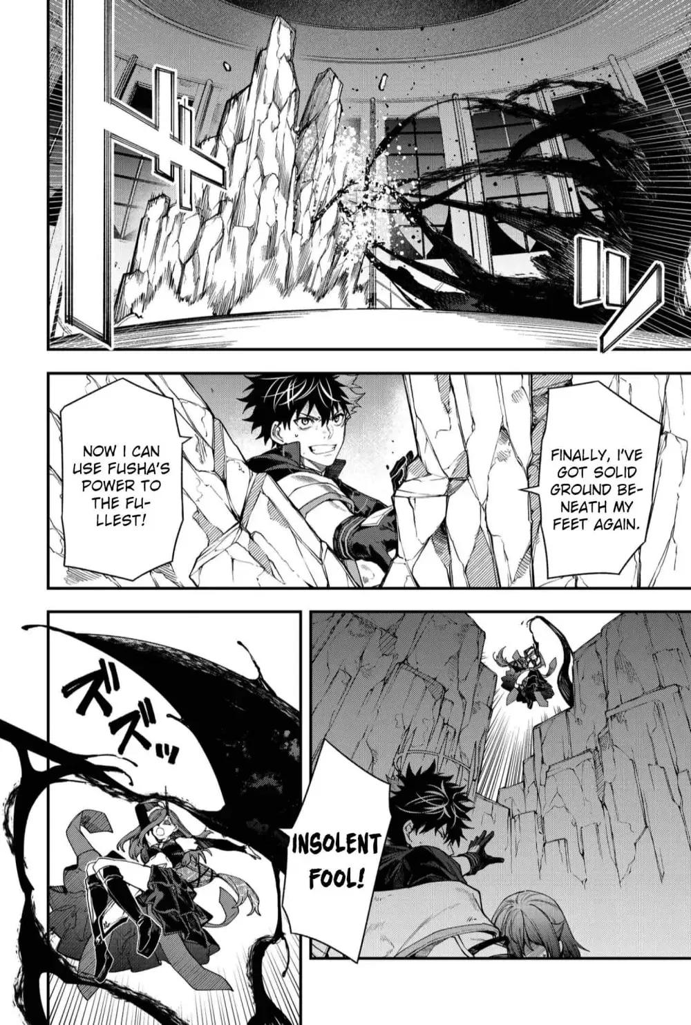 Humanity's Salvation Game Chapter 116 page 10 - 