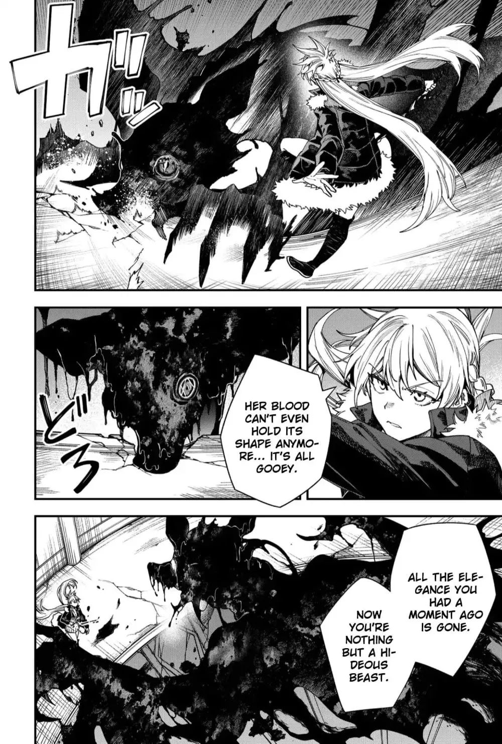 Humanity's Salvation Game Chapter 117 page 12 - 