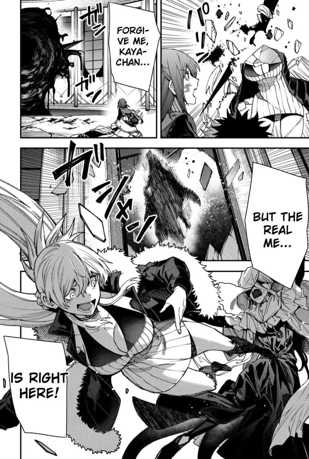 Humanity's Salvation Game Chapter 117 page 4 - 